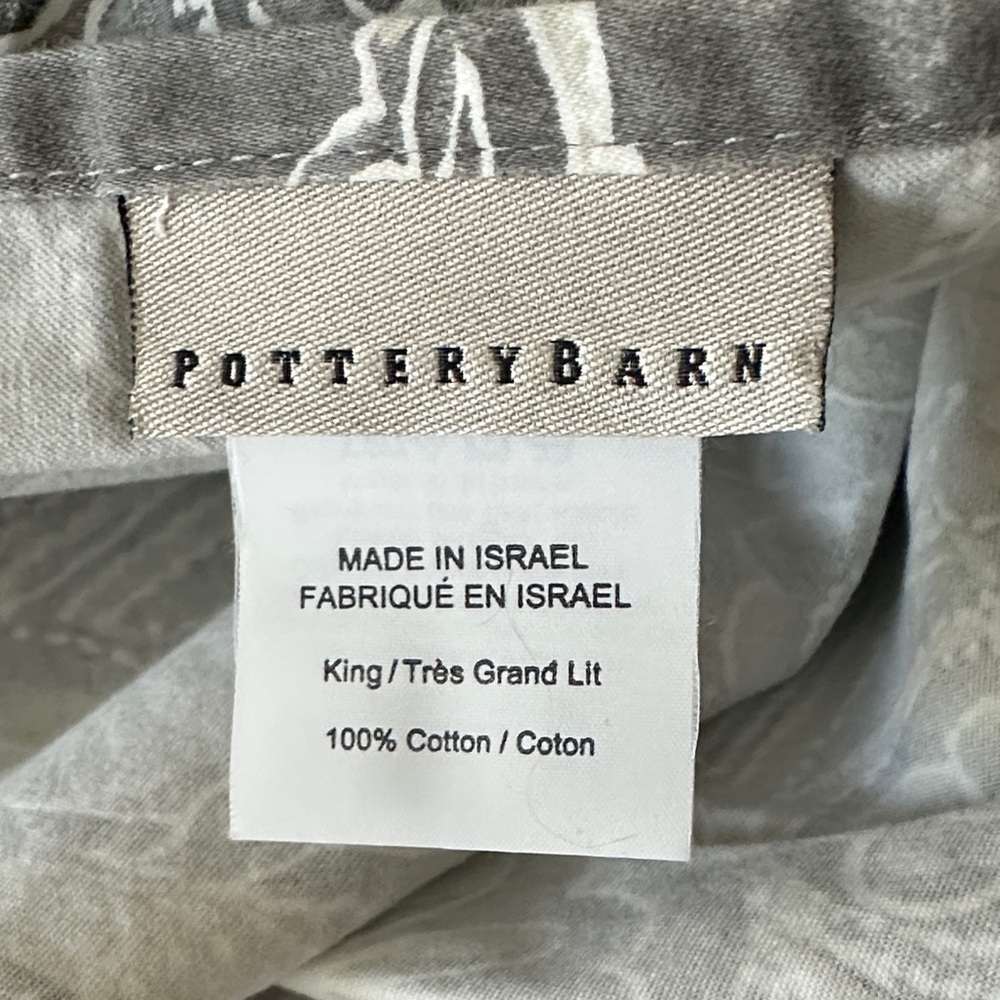 Pottery Barn Jacquelyn Medallion King Duvet Cover - Picture 2 of 4